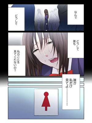 [もりとん] ここからが本番です～リベンジオフィスマッサージ～ 【フルカラー】【合本版】 第03巻_049