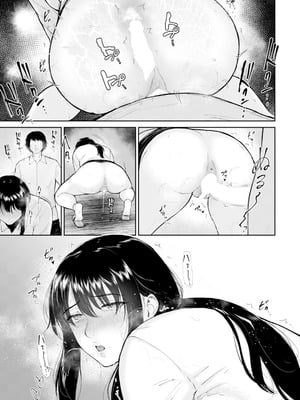 [ビフィダス] 栞さんは… (ANGEL 倶楽部 2025年11月号) [中国翻訳] [DL版]_17