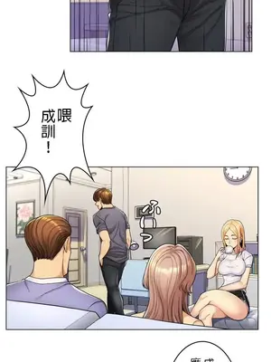 繼母竟是我女友 01-50話[完結]_001004