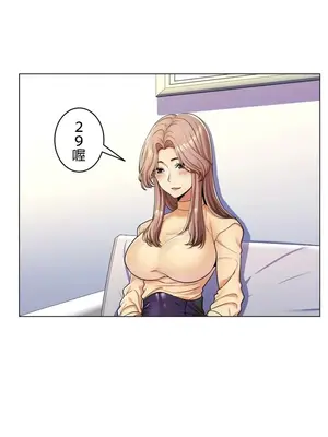 繼母竟是我女友 01-50話[完結]_001005