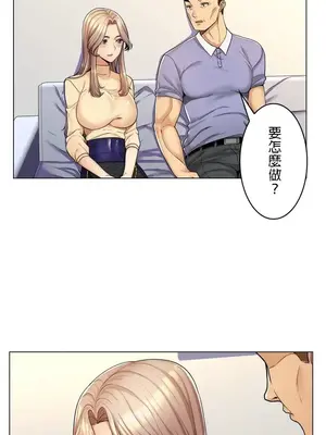 繼母竟是我女友 01-50話[完結]_001008