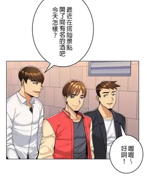 繼母竟是我女友 01-50話[完結]_001010