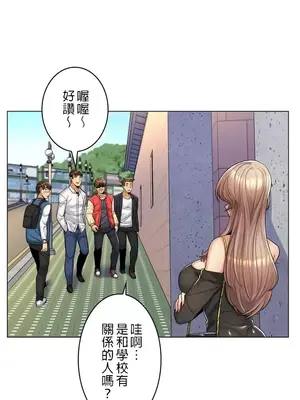 繼母竟是我女友 01-50話[完結]_001011