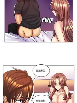 繼母竟是我女友 01-50話[完結]_023003y