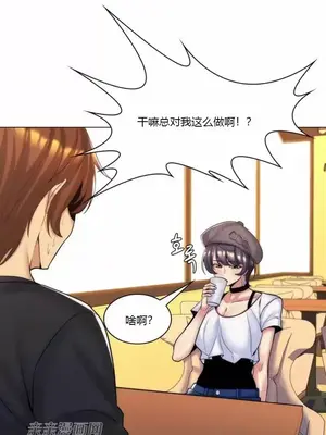 繼母竟是我女友 01-50話[完結]_023008