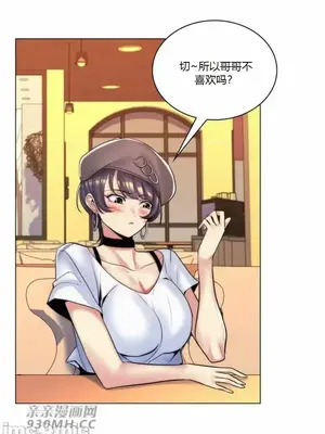 繼母竟是我女友 01-50話[完結]_023010