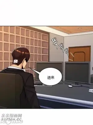 繼母竟是我女友 01-50話[完結]_023019