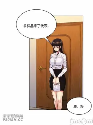 繼母竟是我女友 01-50話[完結]_023020