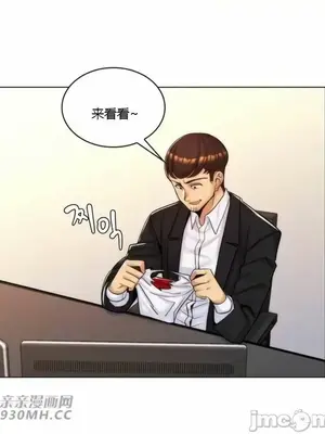 繼母竟是我女友 01-50話[完結]_023021