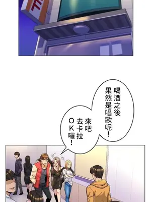 繼母竟是我女友 01-50話[完結]_001025