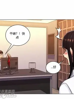 繼母竟是我女友 01-50話[完結]_023025