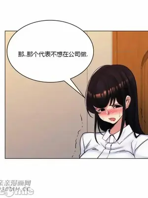 繼母竟是我女友 01-50話[完結]_023031