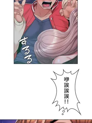 繼母竟是我女友 01-50話[完結]_001032