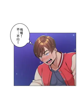 繼母竟是我女友 01-50話[完結]_002005