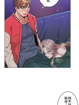 繼母竟是我女友 01-50話[完結]_002007
