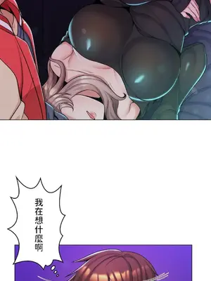 繼母竟是我女友 01-50話[完結]_002010