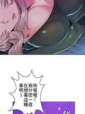 繼母竟是我女友 01-50話[完結]_002012