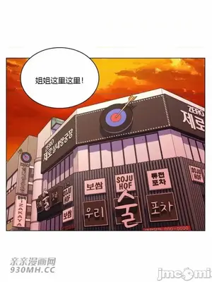 繼母竟是我女友 01-50話[完結]_023061