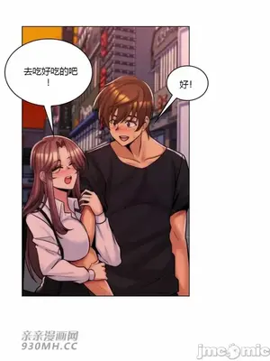 繼母竟是我女友 01-50話[完結]_023062