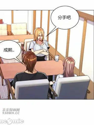 繼母竟是我女友 01-50話[完結]_024011