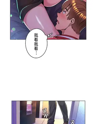 繼母竟是我女友 01-50話[完結]_002034