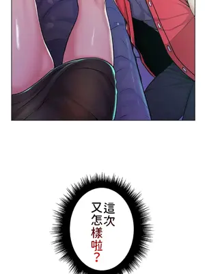 繼母竟是我女友 01-50話[完結]_002036