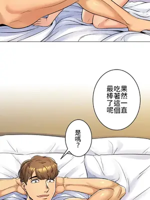 繼母竟是我女友 01-50話[完結]_003013