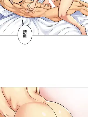 繼母竟是我女友 01-50話[完結]_003014