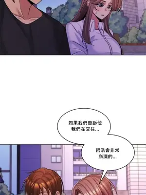 繼母竟是我女友 01-50話[完結]_024047y