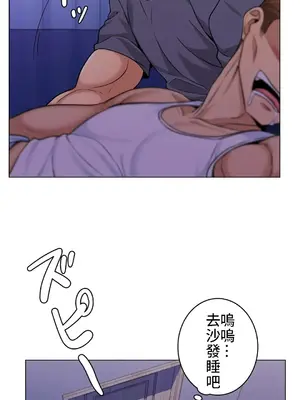 繼母竟是我女友 01-50話[完結]_003027