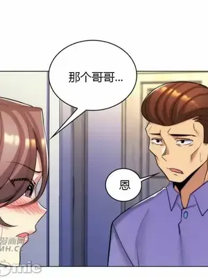 繼母竟是我女友 01-50話[完結]_024066