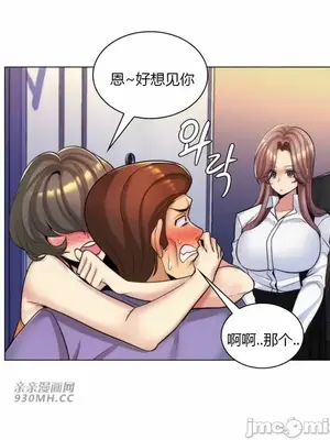 繼母竟是我女友 01-50話[完結]_024068