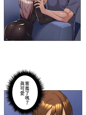 繼母竟是我女友 01-50話[完結]_004005