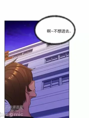 繼母竟是我女友 01-50話[完結]_025015