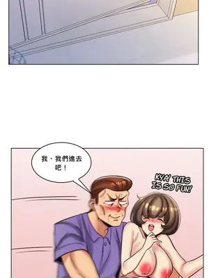 繼母竟是我女友 01-50話[完結]_025024y