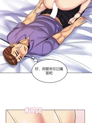 繼母竟是我女友 01-50話[完結]_025034y