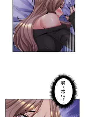 繼母竟是我女友 01-50話[完結]_004022