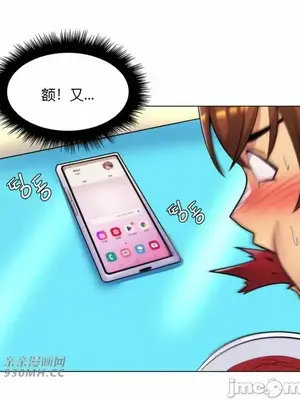 繼母竟是我女友 01-50話[完結]_025042