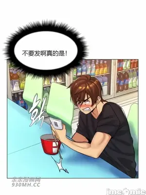 繼母竟是我女友 01-50話[完結]_025043