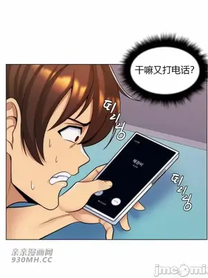 繼母竟是我女友 01-50話[完結]_025044