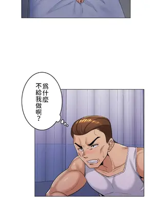 繼母竟是我女友 01-50話[完結]_004027