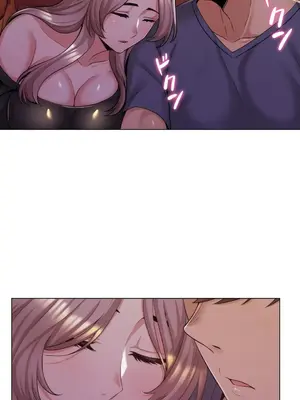 繼母竟是我女友 01-50話[完結]_004034