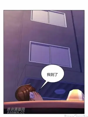 繼母竟是我女友 01-50話[完結]_025056