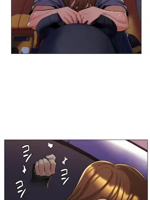 繼母竟是我女友 01-50話[完結]_005006