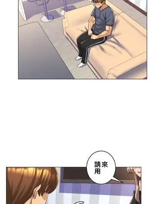 繼母竟是我女友 01-50話[完結]_005009