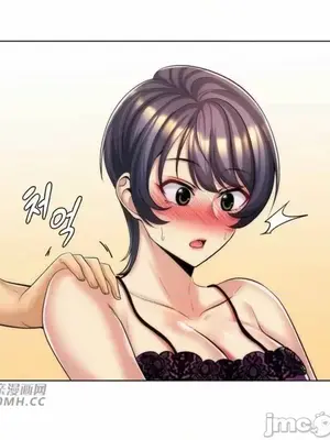 繼母竟是我女友 01-50話[完結]_026008