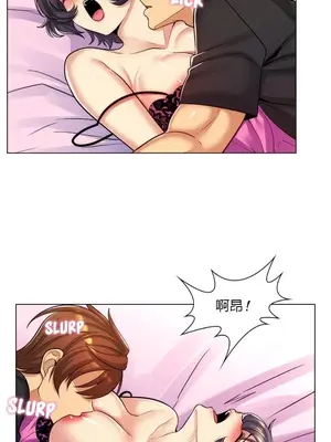 繼母竟是我女友 01-50話[完結]_026013y