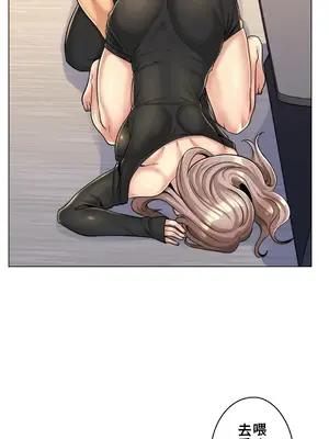 繼母竟是我女友 01-50話[完結]_005019