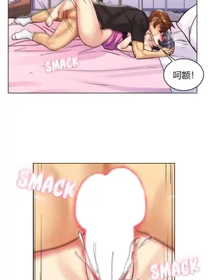 繼母竟是我女友 01-50話[完結]_026028y