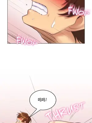 繼母竟是我女友 01-50話[完結]_026033Y